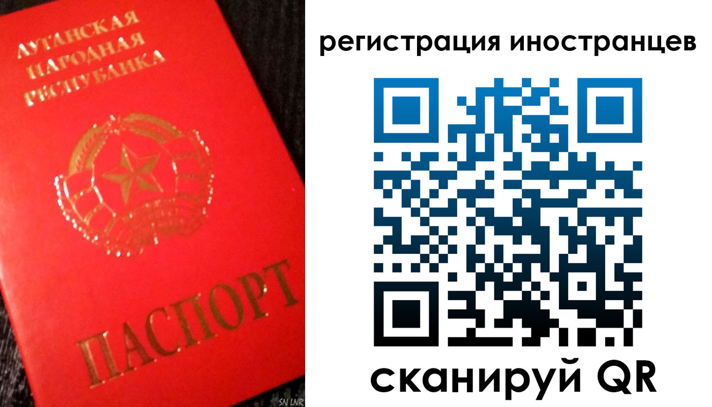временная регистрация для всех в Сольцах