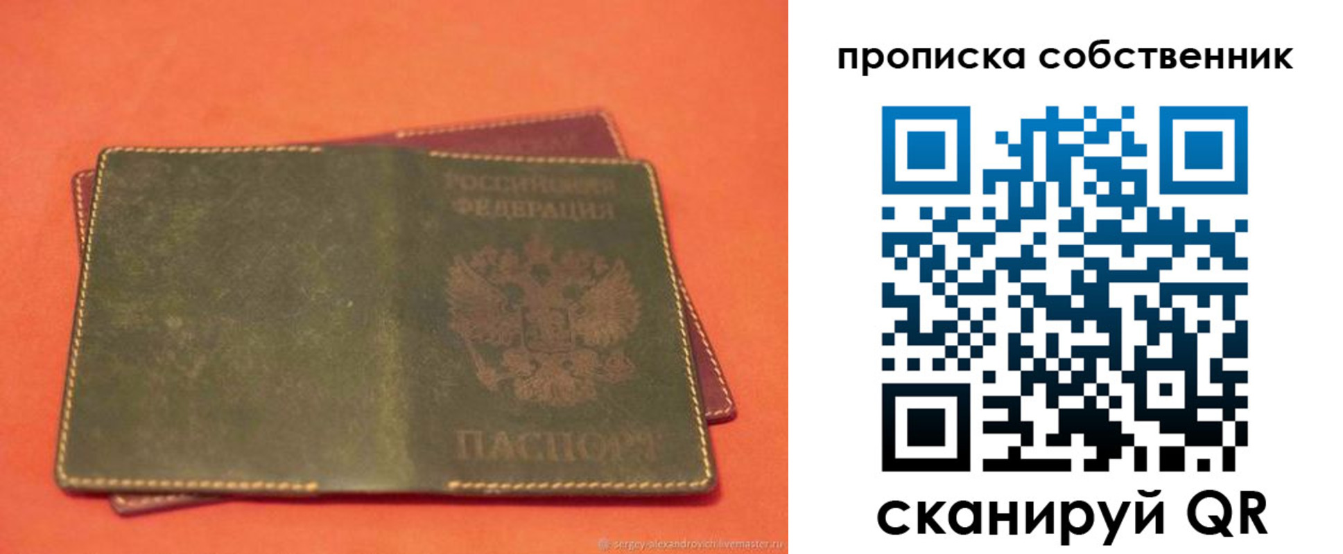 регистрация для школы в Сольцах