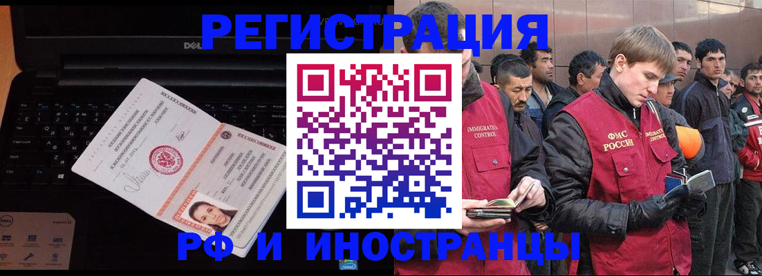 прописка поиск в Сольцах