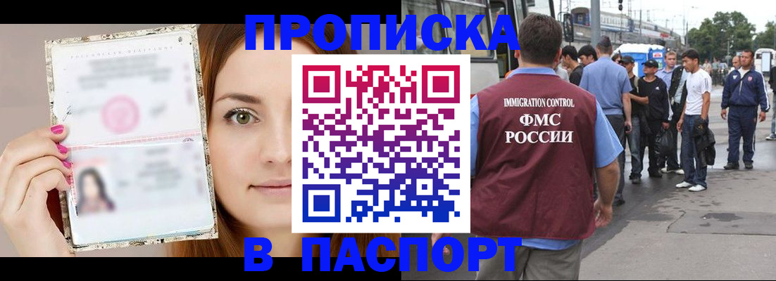 регистрация для дет. сада в Сольцах