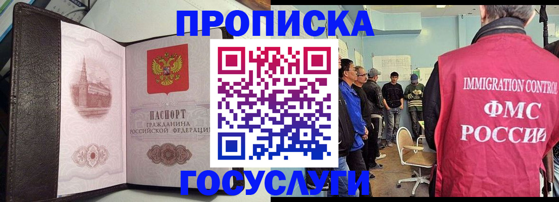 временная регистрация госуслуги в Сольцах
