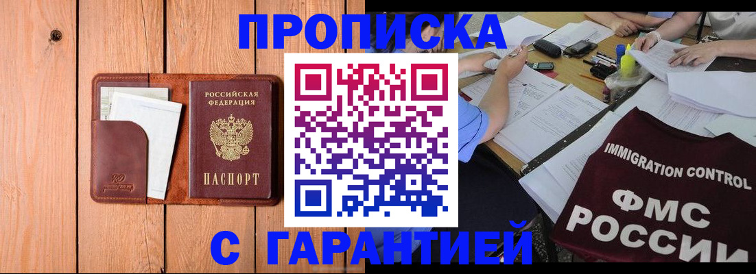 временная регистрация госуслуги в Сольцах